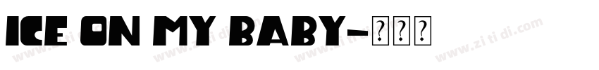 Ice on my baby字体转换
